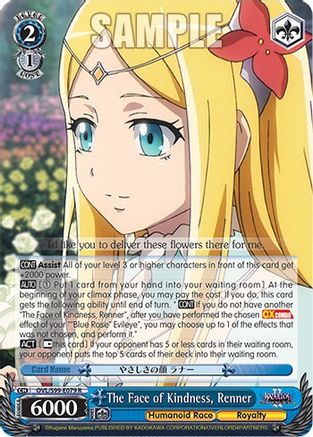 Image of The Face of Kindness, Renner (OVL/S99-E079 R) - Nazarick: Tomb of the Undead Vol.2