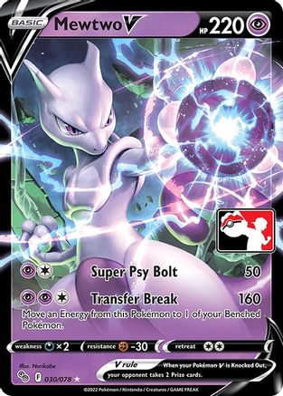 Image of Mewtwo V 030/078  - Holofoil Prize Pack Series Cards - Ultra Rare