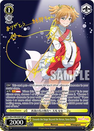 Image of Towards the Stage Beyond the Rerun, Nana Daiba (SP) (RSL/S98-E001SP SP) - Revue Starlight The Movie