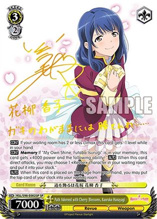 Image of Path Adorned with Cherry Blossoms, Kaoruko Hanayagi (SP) (RSL/S98-E002SP SP) - Revue Starlight The Movie