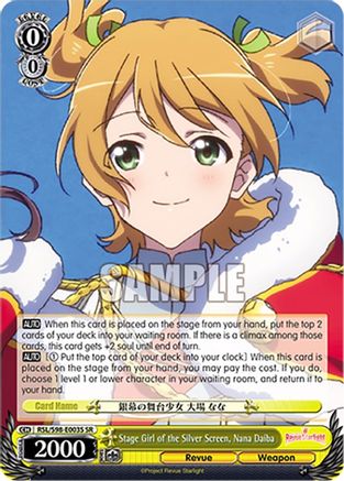 Image of Stage Girl of the Silver Screen, Nana Daiba (SR) (RSL/S98-E003S SR) - Revue Starlight The Movie