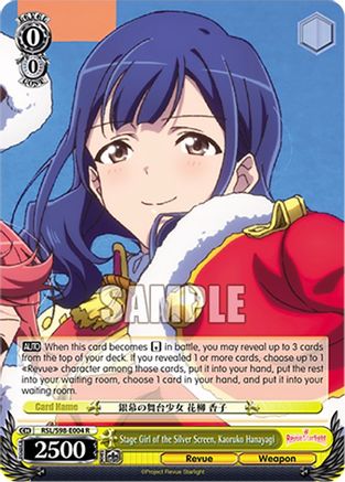Image of Stage Girl of the Silver Screen, Kaoruko Hanayagi (RSL/S98-E004 R) - Revue Starlight The Movie