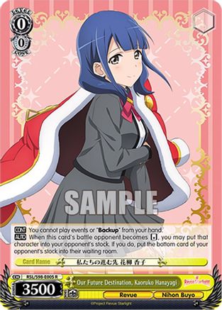 Image of Our Future Destination, Kaoruko Hanayagi (RSL/S98-E005 R) - Revue Starlight The Movie