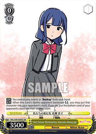 Image of Our Future Destination, Kaoruko Hanayagi (SR) (RSL/S98-E005S SR) - Revue Starlight The Movie