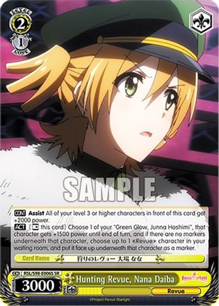 Image of Hunting Revue, Nana Daiba (SR) (RSL/S98-E006S SR) - Revue Starlight The Movie