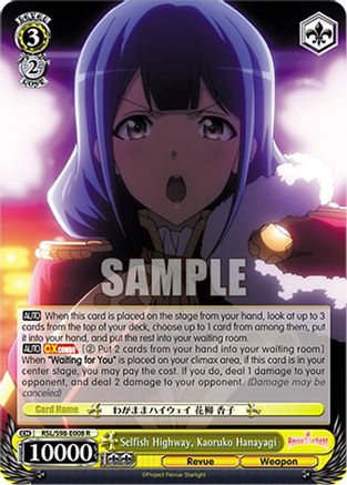 Image of Selfish Highway, Kaoruko Hanayagi (RSL/S98-E008 R) - Revue Starlight The Movie