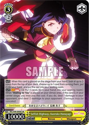 Image of Selfish Highway, Kaoruko Hanayagi (SR) (RSL/S98-E008S SR) - Revue Starlight The Movie