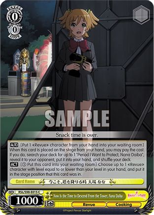 Image of Now Is the Time to Descend From the Tower, Nana Daiba (RSL/S98-E015 C) - Revue Starlight The Movie
