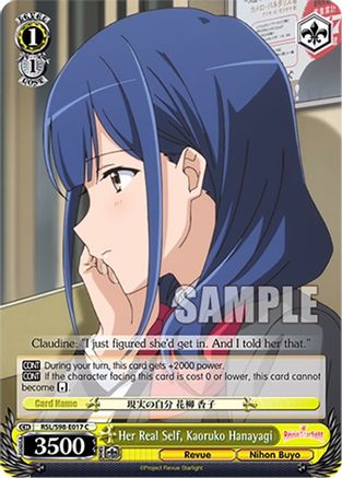 Image of Her Real Self, Kaoruko Hanayagi (RSL/S98-E017 C) - Revue Starlight The Movie