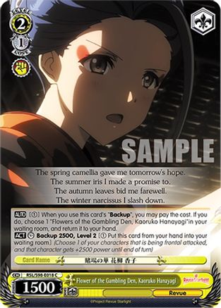 Image of Flower of the Gambling Den, Kaoruko Hanayagi (RSL/S98-E018 C) - Revue Starlight The Movie
