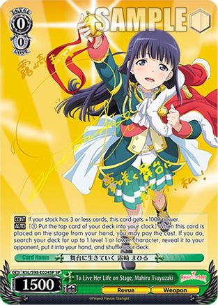 Image of To Live Her Life on Stage, Mahiru Tsuyuzaki (SP) (RSL/S98-E024SP SP) - Revue Starlight The Movie