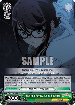 Image of Hunting Revue, Junna Hoshimi (RSL/S98-E026 R) - Revue Starlight The Movie