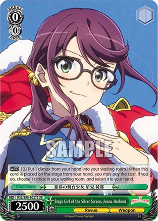 Image of Stage Girl of the Silver Screen, Junna Hoshimi (SR) (RSL/S98-E027S SR) - Revue Starlight The Movie