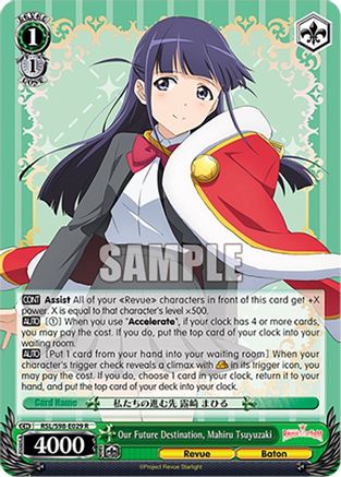 Image of Our Future Destination, Mahiru Tsuyuzaki (RSL/S98-E029 R) - Revue Starlight The Movie