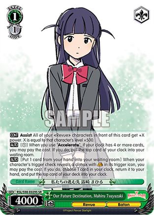 Image of Our Future Destination, Mahiru Tsuyuzaki (SR) (RSL/S98-E029S SR) - Revue Starlight The Movie