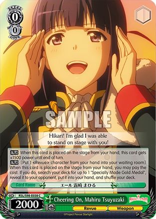 Image of Cheering On, Mahiru Tsuyuzaki (RSL/S98-E038 C) - Revue Starlight The Movie