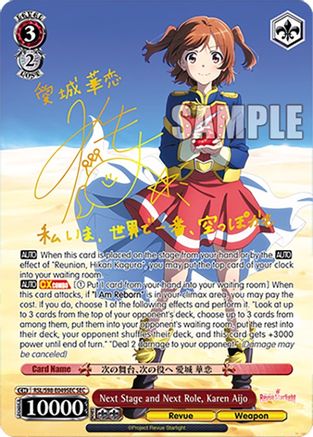 Image of Next Stage and Next Role, Karen Aijo (SEC) (RSL/S98-E049SEC SEC) - Revue Starlight The Movie