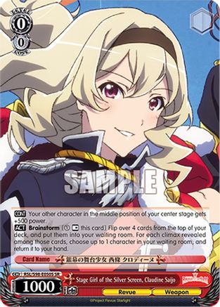 Image of Stage Girl of the Silver Screen, Claudine Saijo (SR) (RSL/S98-E050S SR) - Revue Starlight The Movie