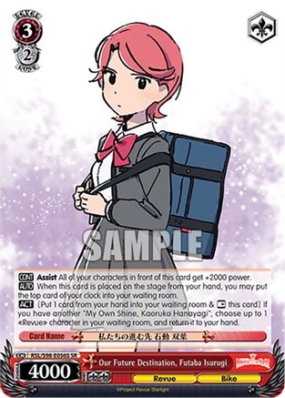 Image of Our Future Destination, Futaba Isurugi (SR) (RSL/S98-E056S SR) - Revue Starlight The Movie