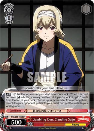 Image of Gambling Den, Claudine Saijo (RSL/S98-E060 U) - Revue Starlight The Movie