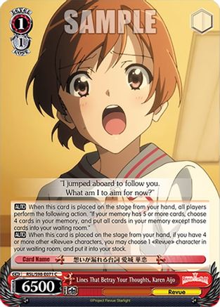 Image of Lines That Betray Your Thoughts, Karen Aijo (RSL/S98-E071 C) - Revue Starlight The Movie
