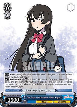 Image of Our Future Destination, Hikari Kagura (SR) (RSL/S98-E078S SR) - Revue Starlight The Movie