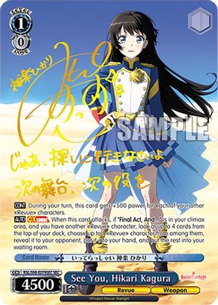 Image of See You, Hikari Kagura (SEC) (RSL/S98-E079SEC SEC) - Revue Starlight The Movie