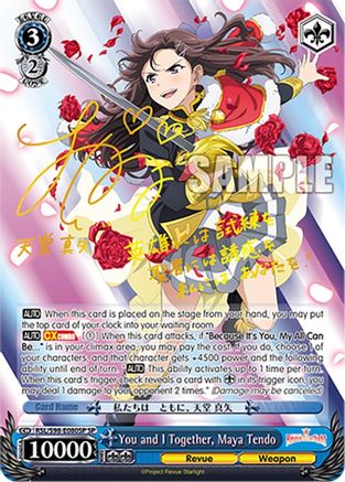 Image of You and I Together, Maya Tendo (SP) (RSL/S98-E080SP SP) - Revue Starlight The Movie