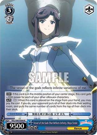Image of Vessel of the Gods That Reflects Infinity, Maya Tendo (RSL/S98-E084 R) - Revue Starlight The Movie