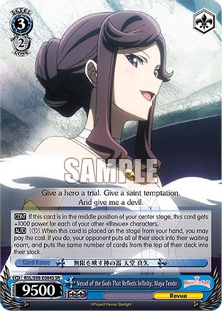 Image of Vessel of the Gods That Reflects Infinity, Maya Tendo (SR) (RSL/S98-E084S SR) - Revue Starlight The Movie