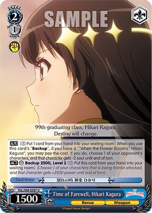 Image of Time of Farewell, Hikari Kagura (RSL/S98-E087 U) - Revue Starlight The Movie