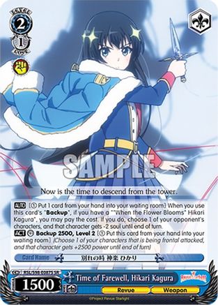 Image of Time of Farewell, Hikari Kagura (SR) (RSL/S98-E087S SR) - Revue Starlight The Movie