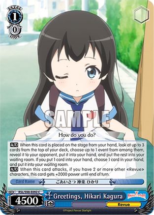 Image of Greetings, Hikari Kagura (RSL/S98-E092 C) - Revue Starlight The Movie