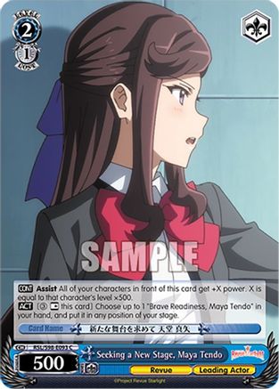 Image of Seeking a New Stage, Maya Tendo (RSL/S98-E093 C) - Revue Starlight The Movie