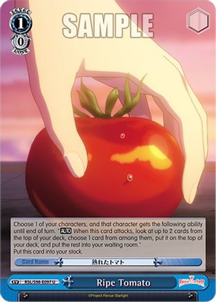Image of Ripe Tomato (RSL/S98-E097 U) - Revue Starlight The Movie