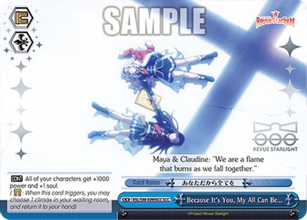 Image of Because It's You, My All Can Be... (SCC) (RSL/S98-E099SCC SCC) - Revue Starlight The Movie