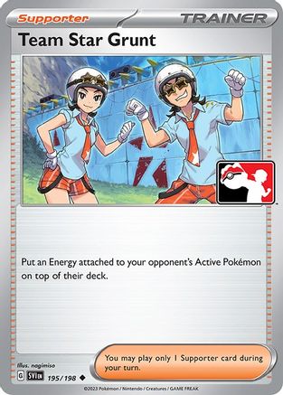 Image of Team Star Grunt 195  Prize Pack Series Cards - Uncommon