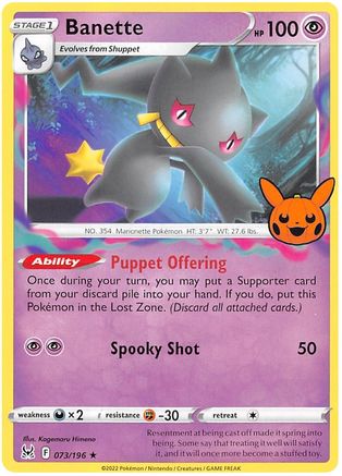 Image of Banette 073/196  Trick or Trade BOOster Bundle 2023 - Rare