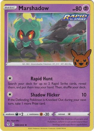 Image of Marshadow 080/203  - Holofoil Trick or Trade BOOster Bundle 2023 - Holo Rare