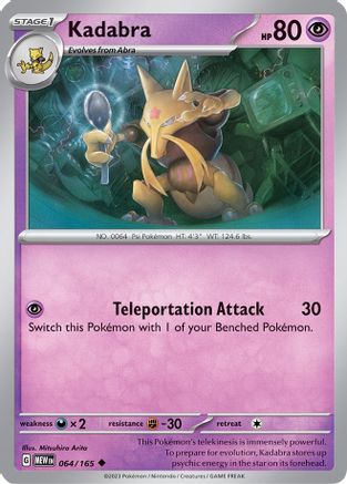 Image of Kadabra 064/165  SV Scarlet & Violet 151 - Uncommon