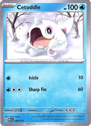 Image of Cetoddle 004/015  McDonalds Promos 2023 - Promo
