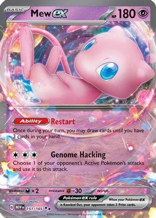 Image of Mew ex 151/165  - Holofoil SV Scarlet & Violet 151 - Double Rare