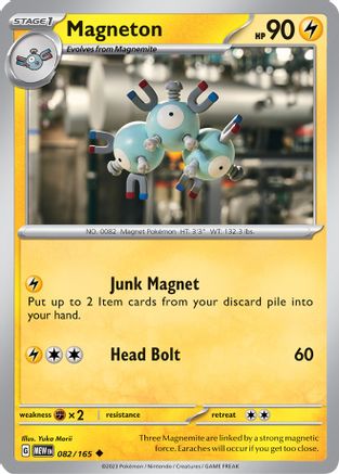Image of Magneton 082/165  - Reverse Holofoil SV Scarlet & Violet 151 - Uncommon