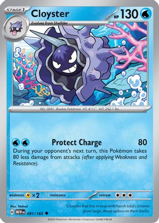 Image of Cloyster 091/165  - Reverse Holofoil SV Scarlet & Violet 151 - Uncommon