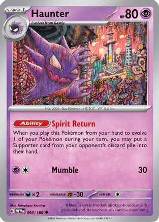 Image of Haunter 093/165  - Reverse Holofoil SV Scarlet & Violet 151 - Uncommon
