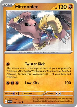 Image of Hitmonlee 106/165  SV Scarlet & Violet 151 - Uncommon