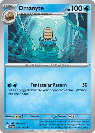Image of Omanyte 138/165  - Reverse Holofoil SV Scarlet & Violet 151 - Uncommon