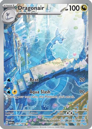 Image of Dragonair 181/165  - Holofoil SV Scarlet & Violet 151 - Illustration Rare