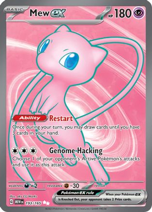 Image of Mew ex 193/165  - Holofoil SV Scarlet & Violet 151 - Ultra Rare
