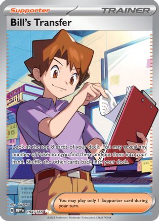 Image of Bill's Transfer 194/165  - Holofoil SV Scarlet & Violet 151 - Ultra Rare